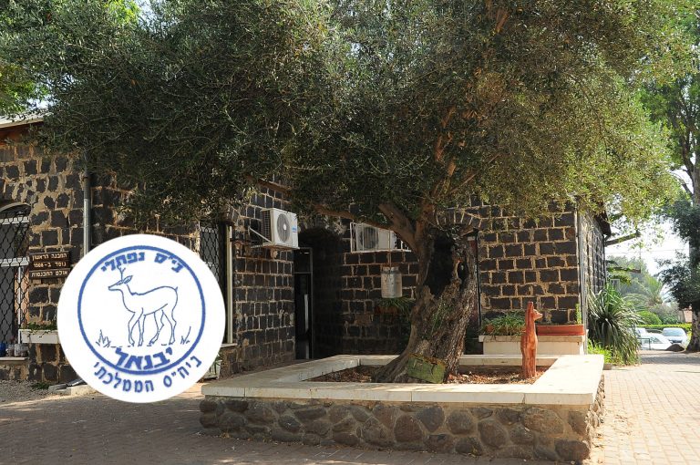 תמונה של בית