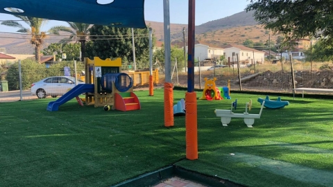 פארק.jpeg