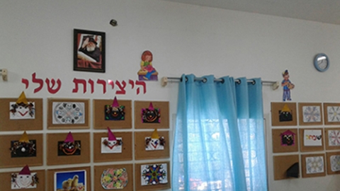 פינת היצירות