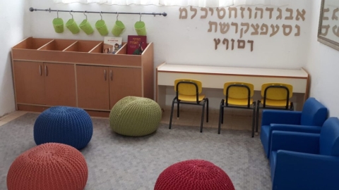 גן-אורנים-1-1024x768.jpg